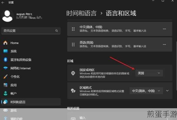 Win11安卓闪退？这些方法助你轻松解决！