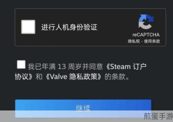 Steam登录无反应？这些妙招助你快速解决