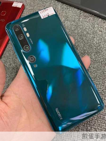 小米CC9 Pro曲面屏揭秘，手游玩家的视觉盛宴