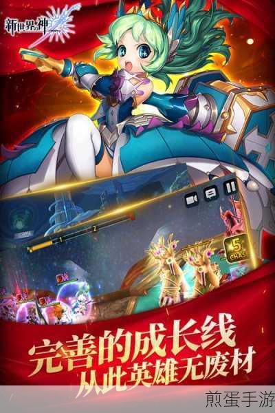 平板电脑，解锁手游新世界的钥匙