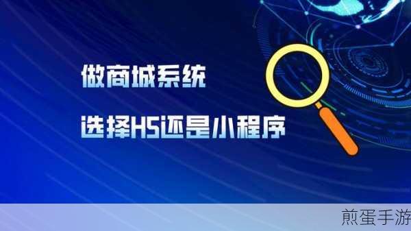 H5与小程序，手游玩家的安全性对决
