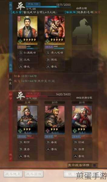 三国志战略版刘备张飞马超算T几，深度解析与实战攻略