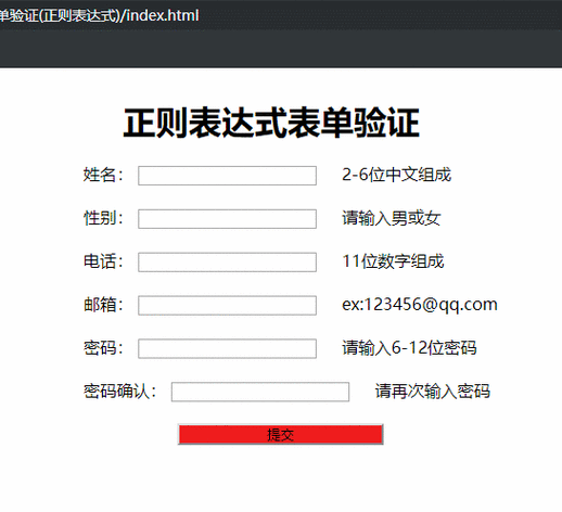 解锁财富密码,如何打造验证Money的正则表达式秘籍