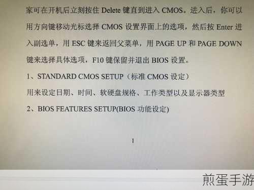 I7-6500U处理器笔记本BIOS设置全攻略
