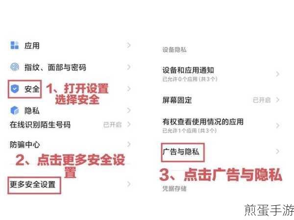 华为手机关机加密,守护你的游戏世界安全