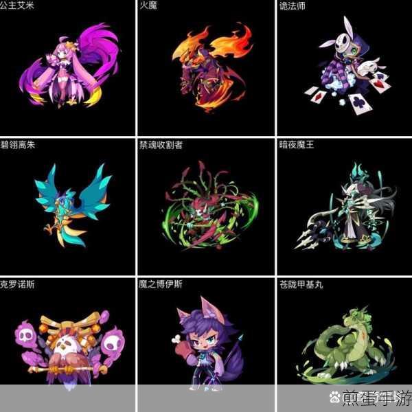 洛克王国暗夜魔王技能解析,成为游戏王者的秘诀