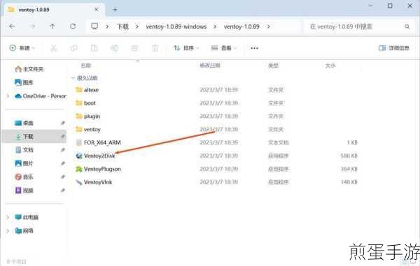 Win11中文正式版来袭!手游玩家专属安装指南大公开