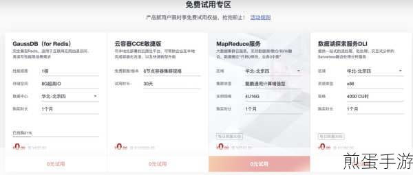 支付宝双V尊享权益取消攻略,手游玩家必看