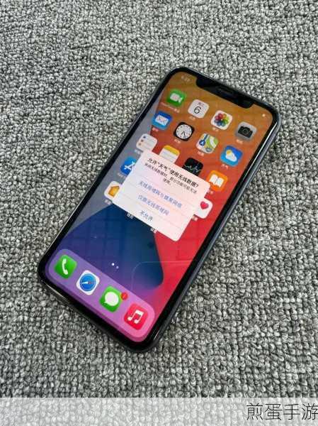 iPhone 11国行鉴别秘籍，手游玩家必备指南