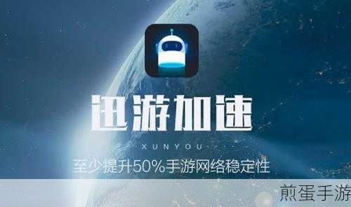 电脑卡顿不再怕!手游玩家必备提速秘籍大公开