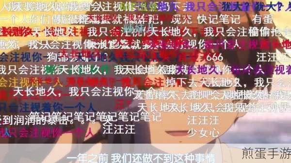 Bilibili弹幕关闭攻略，手游玩家的必备技能