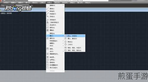 CAD2014激活全攻略,手游玩家也能轻松搞定