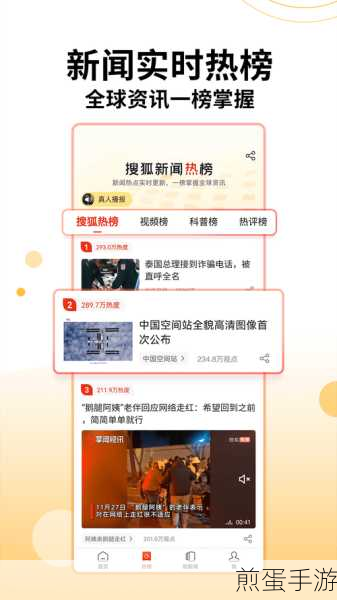 Word修订功能大揭秘,手游编辑的得力助手