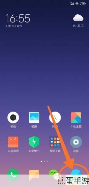 小米浏览器新技能解锁,轻松设置百度为默认搜索引擎
