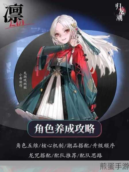 归龙潮瑶瑶潮品怎么选,热门攻略大揭秘