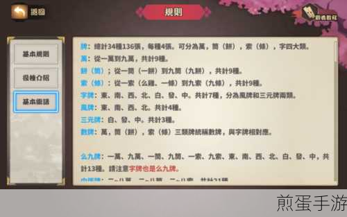 造梦无双删档测试充值返利领取详细流程与注意事项指南,掌握秘籍,轻松赢返利