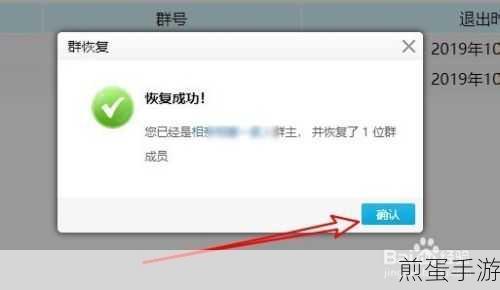 QQ群资料异常空白?揭秘隐藏的手游小故障与修复秘籍