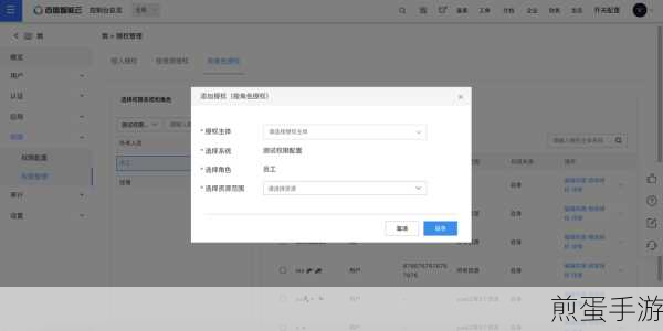 PHPCMS与PHPSSO,手游玩家的身份管理新体验