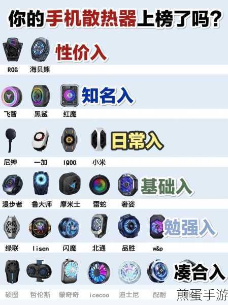 2023热门手游必备神器,哪些手机值得你倾心入手?