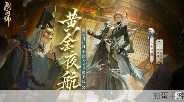 阴阳师手游中堆防御和生命的性价比谁更高，谁才是真正的生存王者