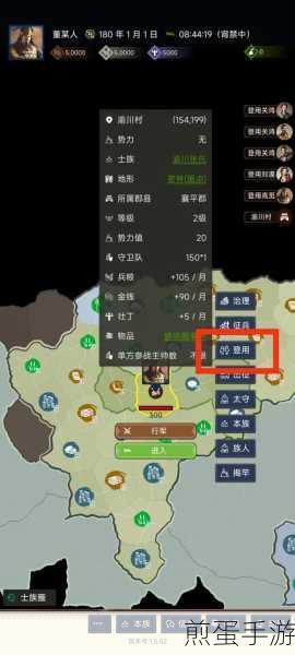 从零开始，手游玩家如何打造专属免费网站