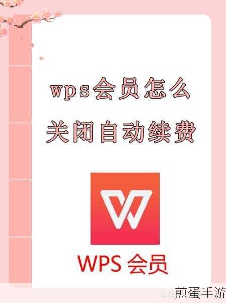 WPS会员也无奈？手机文档丢失找回全攻略