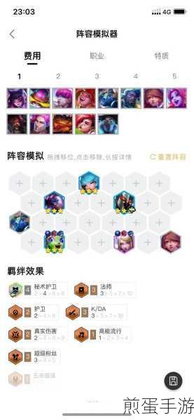 云顶之弈屠龙莉莉娅最新版本超冷门上分攻略，冷门阵容也能吃鸡