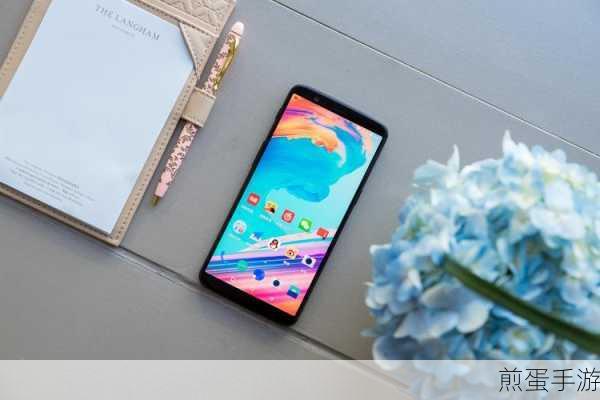 一加五T，6.01英寸全面屏，手游玩家的新宠