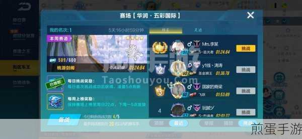 QQ关闭PUPU读书教程,手游玩家必看