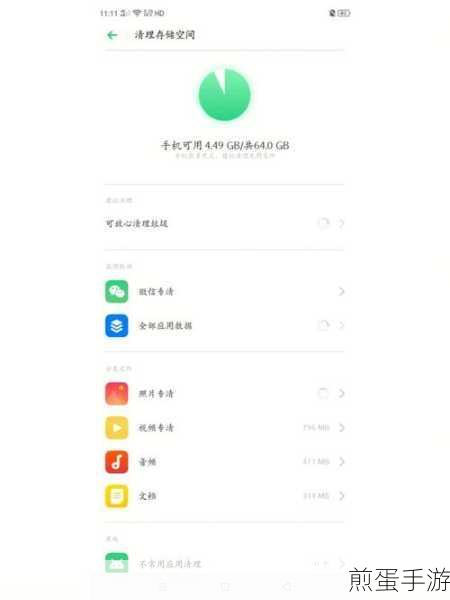 OPPO手机清理垃圾释放内存,手游玩家必备技巧大揭秘