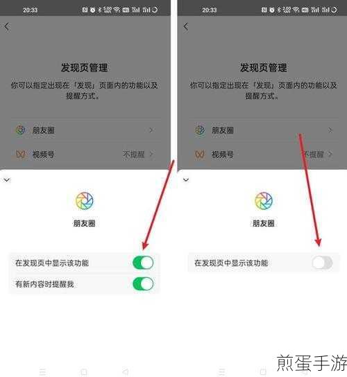 微信拉黑后,朋友圈还能否窥见一二?