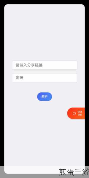 探索手机下载新境界,迅雷替代软件大揭秘