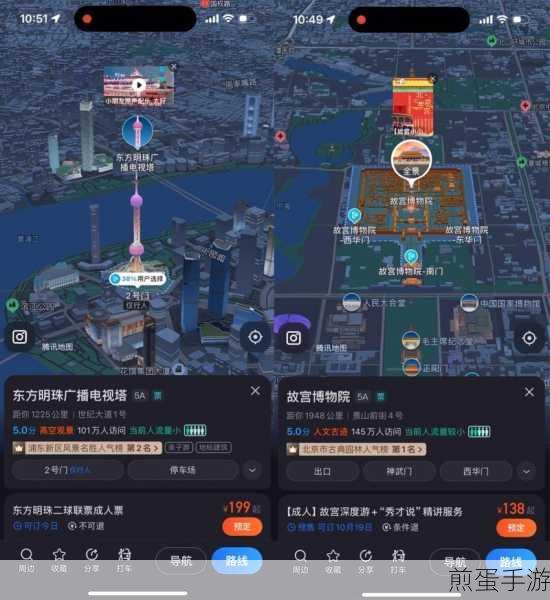 腾讯地图上报拥堵信息，手游玩家出行必备技巧