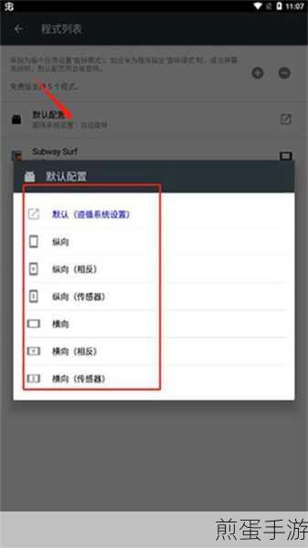 华为手机照片旋转烦恼?手游玩家教你如何搞定!