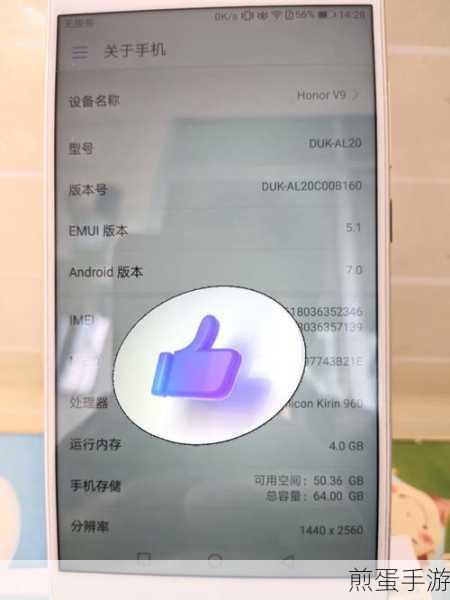 华为荣耀V9声控拍照模式设置全攻略