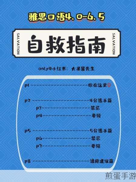 Win7重启变初始化?玩家自救指南来袭!