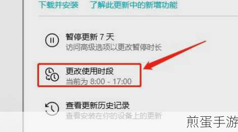 Win10时间设置全攻略,让游戏时光更精准