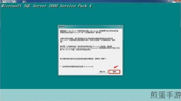 Win7玩家必看,轻松禁用Windows错误报告