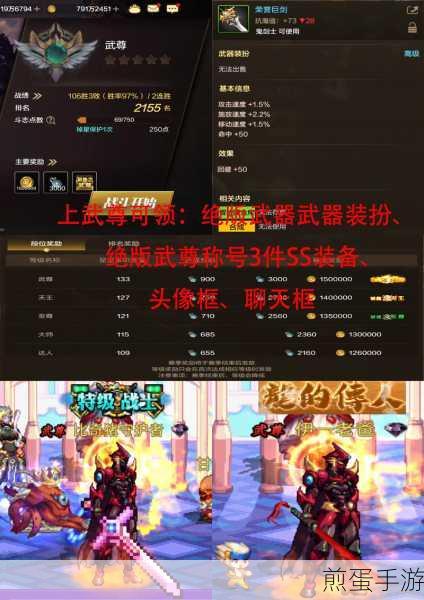 dnf 红眼 63 怒气战士武器中安图恩 SS 武器是否真的位居榜首,深度剖析