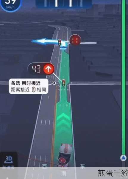 高德地图停车雷达,手游玩家的出行神器