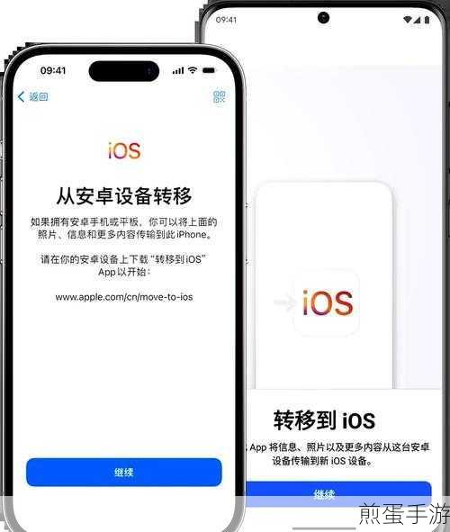 iPhone数据迁移秘籍,轻松备份至新设备