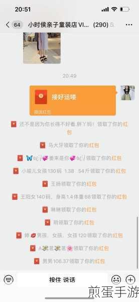 快手拜年视频红包,轻松领取欢乐多