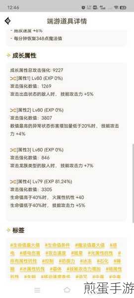 dnf 刃影不消耗无色小晶块技能,热门攻略与深度解析