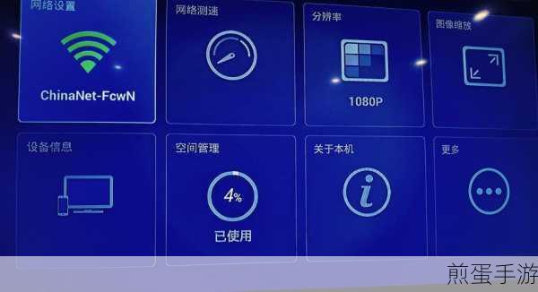 电脑显示器变身游戏大屏,机顶盒连接全攻略