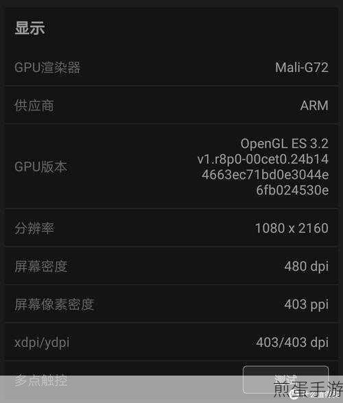 华为Mate 10,手游玩家的性能利器