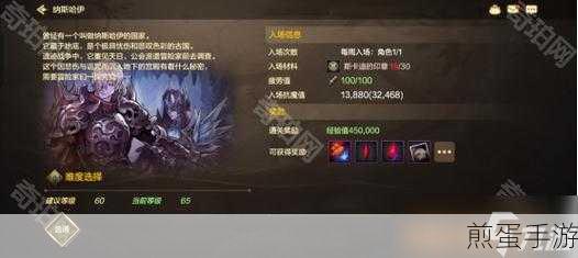 DNF手游玩家必看，最新热门副本攻略及掉落奖励详解，教你快速通关拿神装