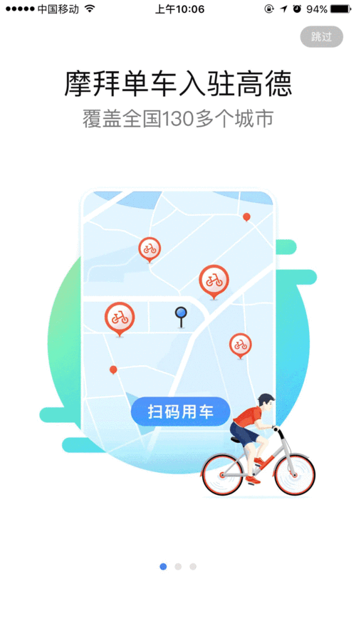 宾利出行共享单车,解锁城市骑行的费用之谜