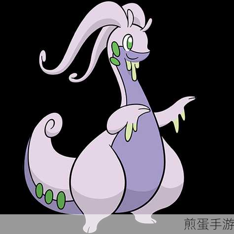 宝可梦大集结，全面解析黏美龙技能图鉴与战斗策略，成为游戏王者不是梦