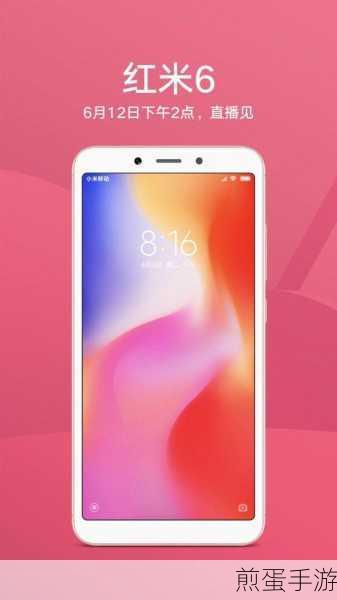 红米RedmiNote13,游戏畅玩无忧,轻松拦截陌生来电秘籍
