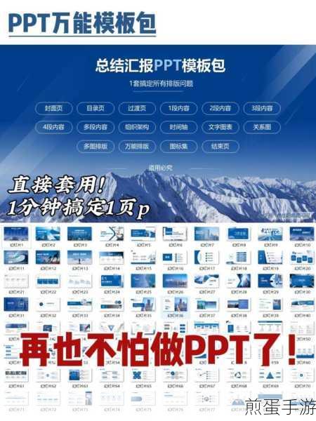 PPT图片边框去除技巧,让你的演示更出彩!
